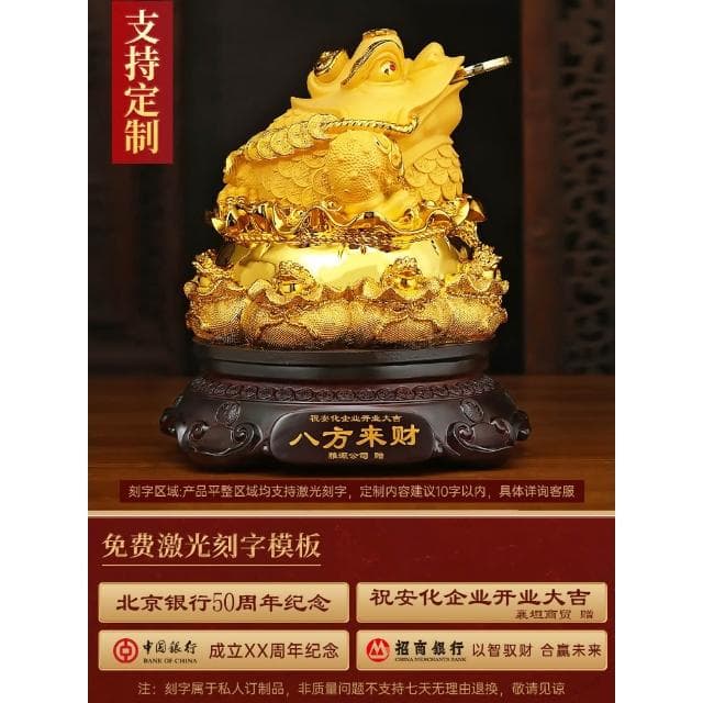 八方招财金蟾摆件蟾蜍聚财客厅玄关办公室前台装饰品店铺开业送礼