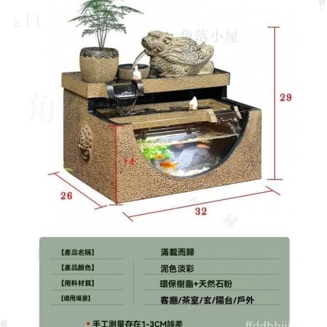 ⭐ 免運 招財流水魚缸 招財流水盆 流水聚寶盆 流水擺件 流水盆 招財擺飾 風水招財流水組 風水擺件 開幕送禮 入厝禮物