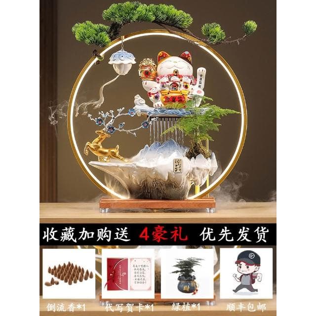 一鹿发财招财猫摆件开业礼物自动招手流水摆件循环水入户前台公司