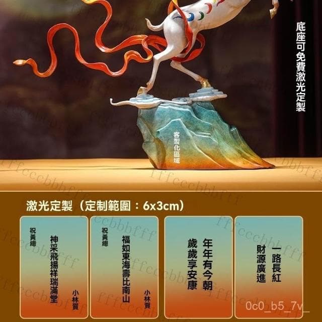 開光一路長紅 銅鹿擺件 純銅 九色鹿 招財擺飾 玄關擺件 風水擺件 店鋪 辦公室 高級感 桌麵裝飾品 開幕送禮 入厝禮物