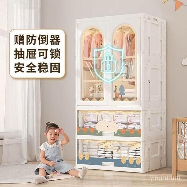 新品 限時免運 寶寶衣櫃加大加厚兒童衣服收納櫃塑料儲物多層簡易傢用嬰兒小衣櫥 S2VJ