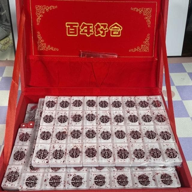 婚慶款手工麻將水晶滴膠麻將雙喜麻將禮物送閨蜜結婚麻將成品全套