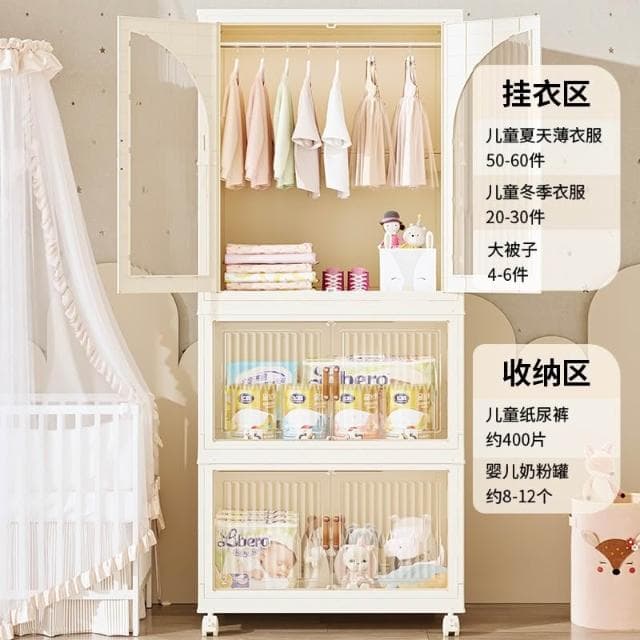 免安裝寶寶衣櫃塑膠家用收納儲物櫃兒童衣服整理箱嬰兒小衣櫥