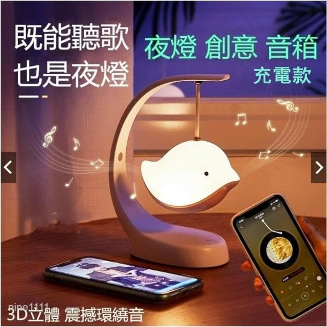 🌹闆娘精選現貨🌟智能觸控小夜燈 藍牙音箱七彩LED燈床頭  護眼檯燈 IG床頭燈 送女友氛圍台燈 交換禮物