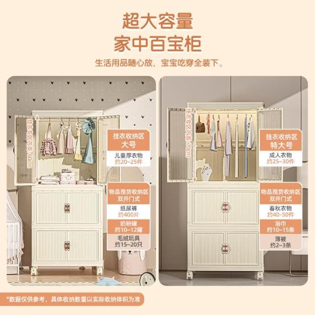 嬰兒衣服收納櫃免安裝寶寶衣櫃兒童小衣櫥整理塑膠家用零食儲物雲