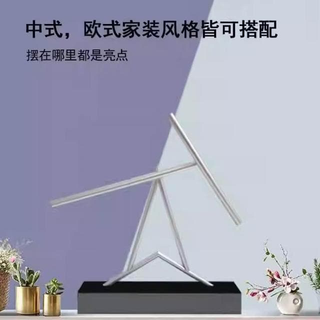 网红永动机车载摆件汽新型款物理创意礼物不会停的桌面办公桌装饰