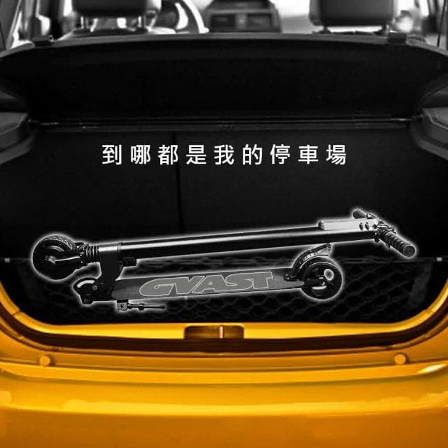 GVAST 電動滑板車 AX5V  贈背袋 10.4Ah特仕版 快速折疊 5.5吋防爆胎