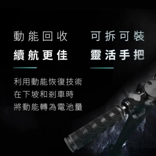 GVAST 電動滑板車 AX5V  贈背袋 10.4Ah特仕版 快速折疊 5.5吋防爆胎