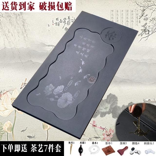 烏金石茶盤客廳辦公室茶盤天然石頭功夫茶台茶海茶盤下排水茶具
