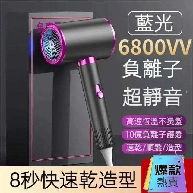 🌹闆娘精選現貨🌟負離子吹風機 錘子吹風筒 台灣專用電壓 電吹風 恆溫護髮 小巧易攜帶 家用 宿舍 酒店 旅遊皆可  免運出
