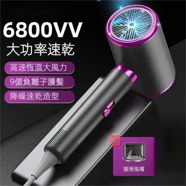 🌹闆娘精選現貨🌟負離子吹風機 錘子吹風筒 台灣專用電壓 電吹風 恆溫護髮 小巧易攜帶 家用 宿舍 酒店 旅遊皆可  免運出
