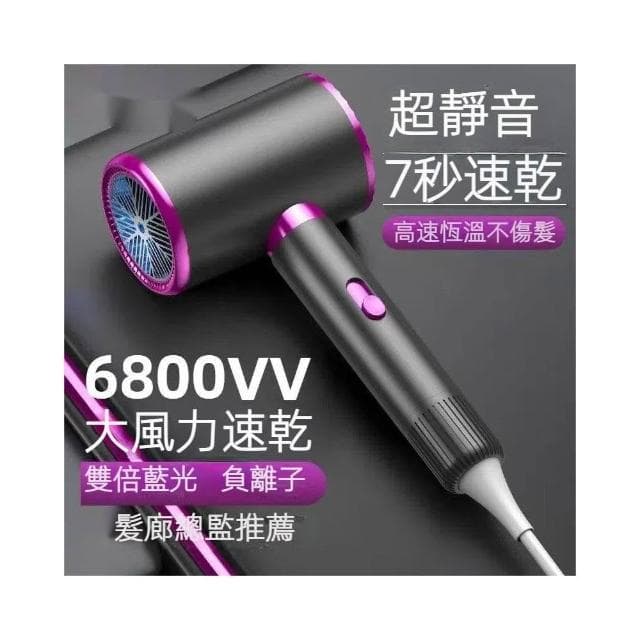 🌹闆娘精選現貨🌟負離子吹風機 錘子吹風筒 台灣專用電壓 電吹風 恆溫護髮 小巧易攜帶 家用 宿舍 酒店 旅遊皆可  免運出