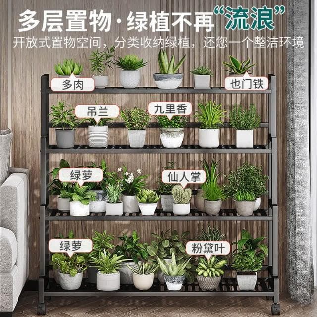 花架 盆栽架 花盆架 花架子客廳落地式花盆置物架可移動多層室內陽臺綠蘿植物擺放層架
