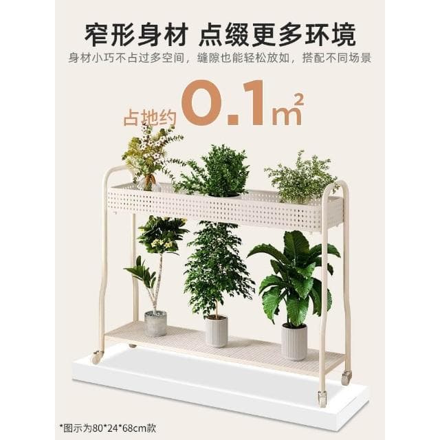 花架 盆栽架 花盆架 客廳花架子落地式雙層簡約移動層架植物花盆架陽臺多肉加厚置物架