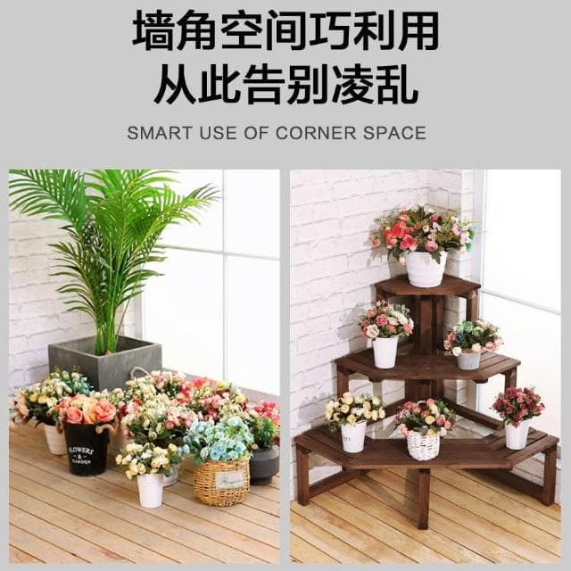 花架 盆栽架 花盆架 室內實木三角花架臥室轉角墻角架陽臺拐角多層客廳直角多肉植物架
