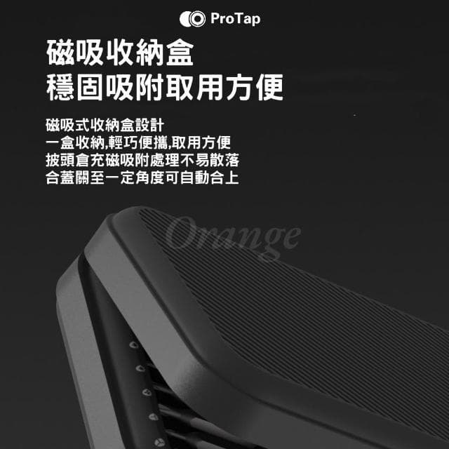 ProTap 電動精修螺絲刀 套裝 多功能電動起子機 十字 一字 電動起子螺絲起子 起子頭 手工具組 工具套組 杜克 小米有品