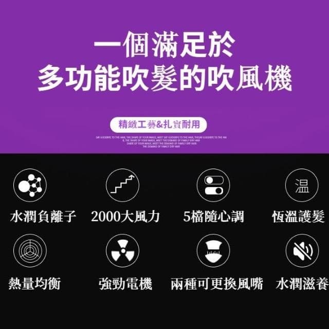🎀美小姐精選現貨在台🌸樂豐『24H快速出貨』110V台灣專用 恆溫健康護髮 加強風 不傷發 電吹風  吹風筒 單集風嘴 酒店旅館吹風機