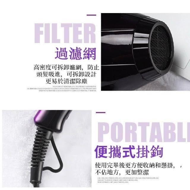 🎀美小姐精選現貨在台🌸樂豐『24H快速出貨』110V台灣專用 恆溫健康護髮 加強風 不傷發 電吹風  吹風筒 單集風嘴 酒店旅館吹風機
