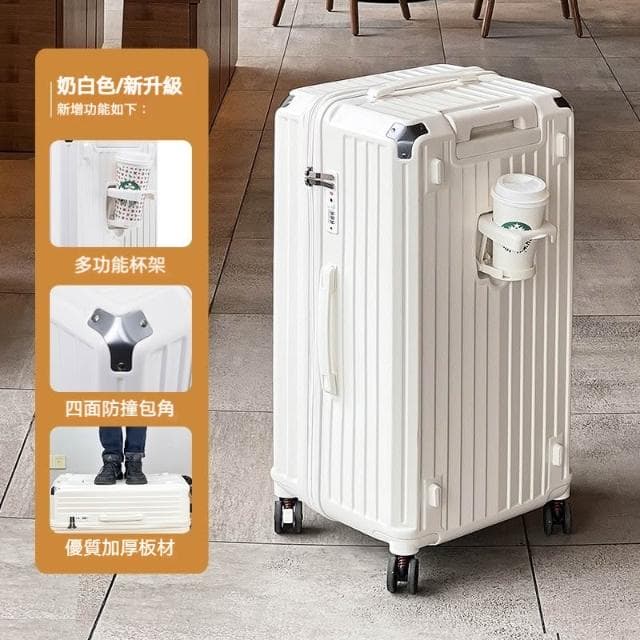出口日本大容量拉桿箱 20寸登機箱 24/26/28寸行李箱 30/36寸大容量托運箱 TSA密碼旅行箱 女減震剎車萬向輪 男運動款旅行箱