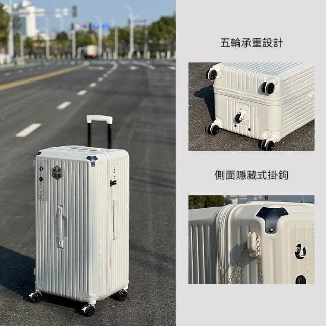 出口日本大容量拉桿箱 20寸登機箱 24/26/28寸行李箱 30/36寸大容量托運箱 TSA密碼旅行箱 女減震剎車萬向輪 男運動款旅行箱