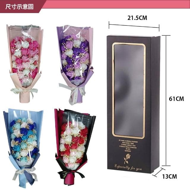 【VENCEDOR】33朵仿真香皂花 浪漫送禮 玫瑰花束 情人節禮物 週年紀念 畢業禮品 生日送禮 禮盒組-4入