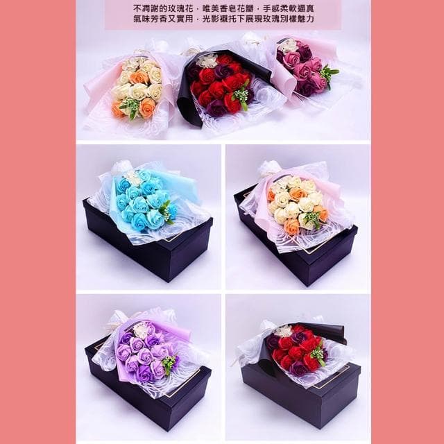 【VENCEDOR】13朵香皂花束玫瑰花束 情人節 畢業禮物 生日送禮 禮盒組-1入