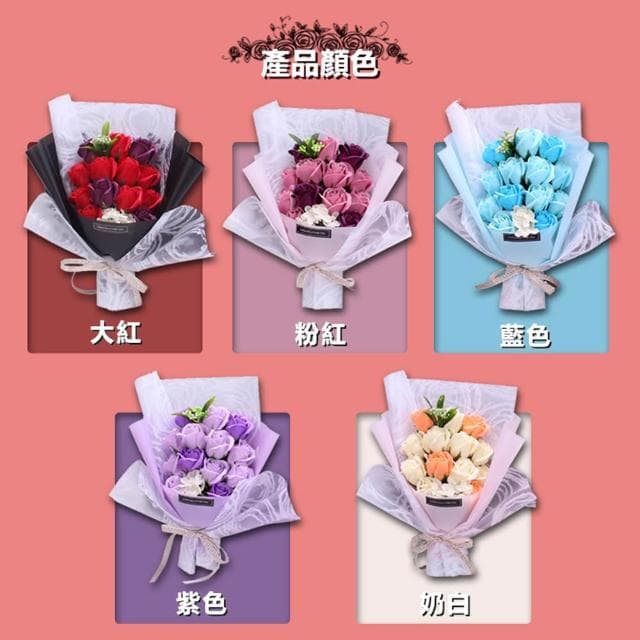 【VENCEDOR】13朵香皂花束玫瑰花束 情人節 畢業禮物 生日送禮 禮盒組-1入
