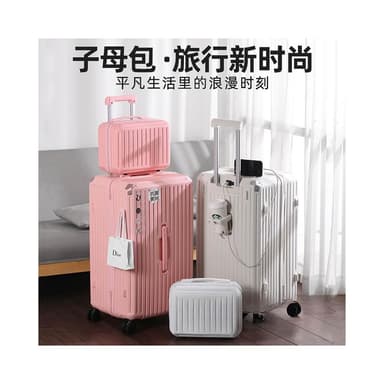 五輪可充電行李箱 大容量學生子母拉杆箱 26旅行箱 28寸