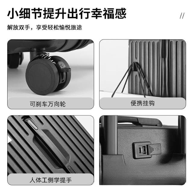 五輪可充電行李箱 大容量學生子母拉杆箱 26旅行箱 28寸