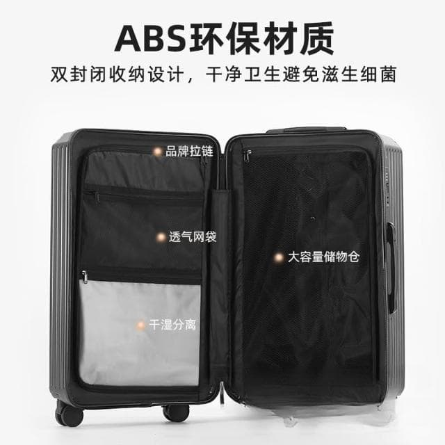 五輪可充電行李箱 大容量學生子母拉杆箱 26旅行箱 28寸