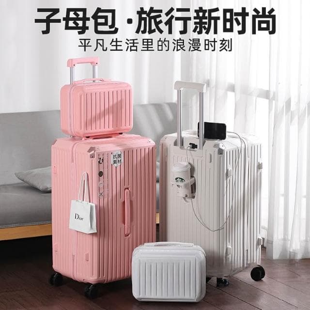 五輪可充電行李箱 大容量學生子母拉杆箱 26旅行箱 28寸