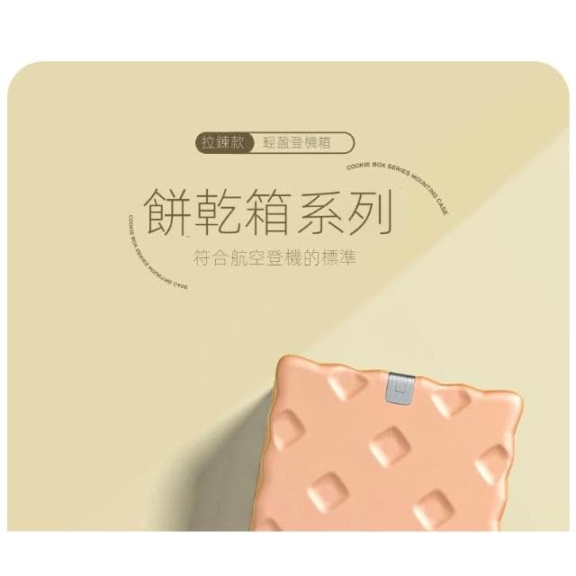 行李箱 小型輕便女2025新款18寸可登機旅行拉杆箱 20寸密碼皮箱子