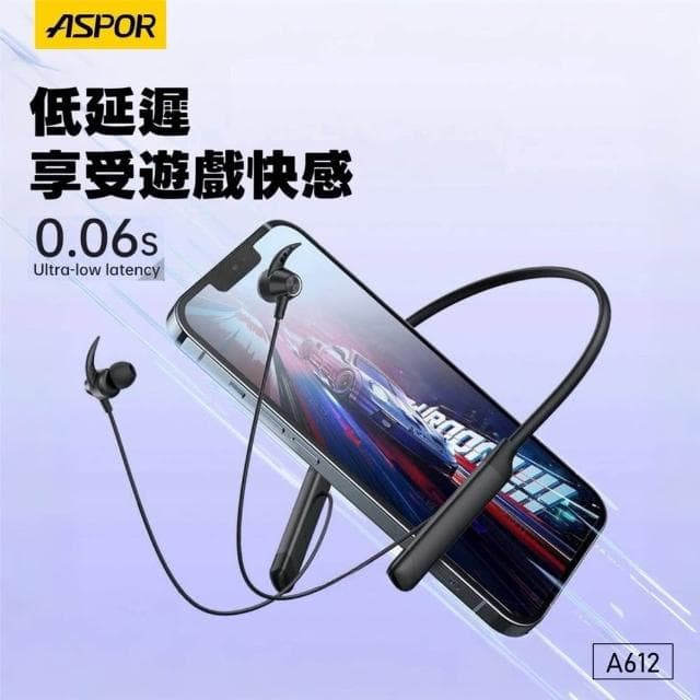 ASPOR  A612 頸掛式智能無線耳機 藍牙耳機 無線耳機 頸掛式耳機 耳機 智能耳機 防水耳機