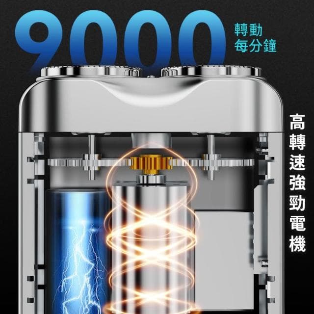 💥全機防水 磁吸數顯 電動刮鬍刀 雙頭刮鬍機 磁吸剃鬚刀 刮鬍機 mini剃鬚刀 刮鬍刀 便携鬍鬚