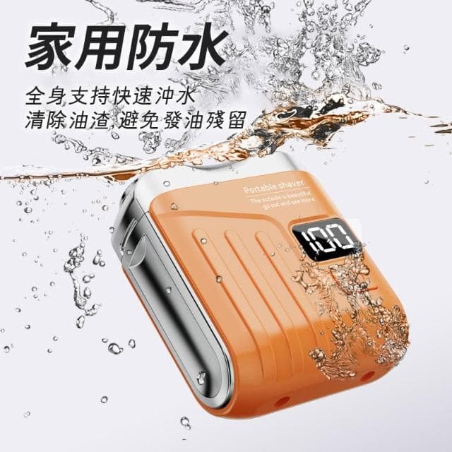 💥全機防水 磁吸數顯 電動刮鬍刀 雙頭刮鬍機 磁吸剃鬚刀 刮鬍機 mini剃鬚刀 刮鬍刀 便携鬍鬚
