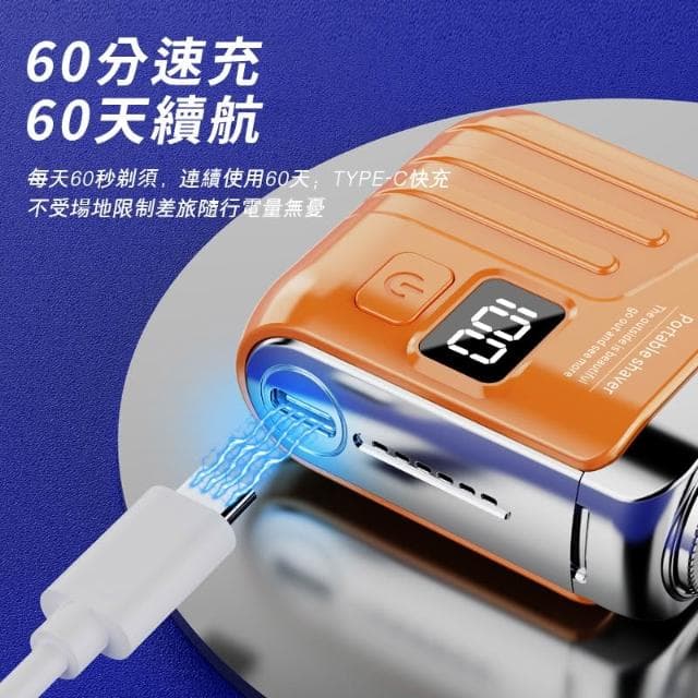 💥全機防水 磁吸數顯 電動刮鬍刀 雙頭刮鬍機 磁吸剃鬚刀 刮鬍機 mini剃鬚刀 刮鬍刀 便携鬍鬚