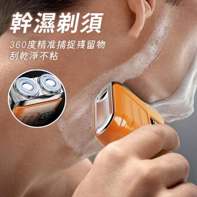 💥全機防水 磁吸數顯 電動刮鬍刀 雙頭刮鬍機 磁吸剃鬚刀 刮鬍機 mini剃鬚刀 刮鬍刀 便携鬍鬚