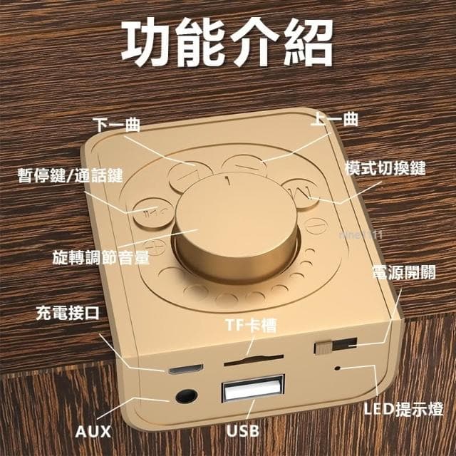 🎀美小姐精選現貨在台🌹樂豐M18汽車喇叭🎤汽車音響 藍牙音箱 USB 室外戶外重低音喇叭 藍芽喇叭 藍芽音響 手提音響
