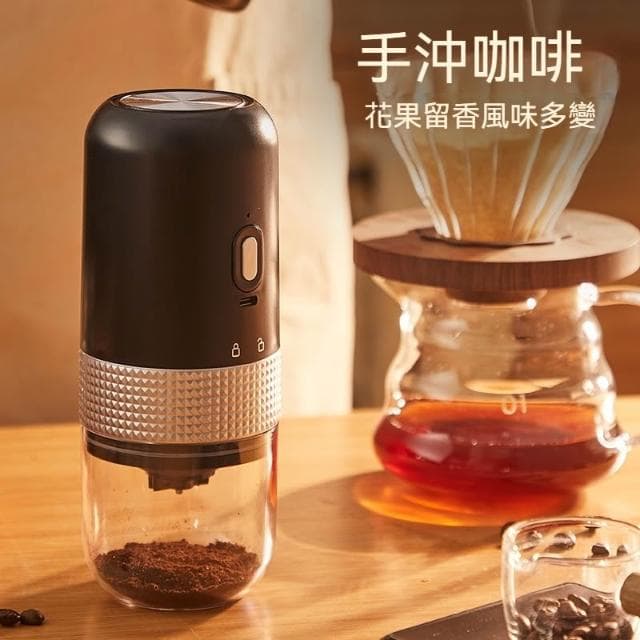 舒窩家居 便攜咖啡機 手沖意式磨粉機 咖啡研磨機 電動磨豆機 家用咖啡研磨器