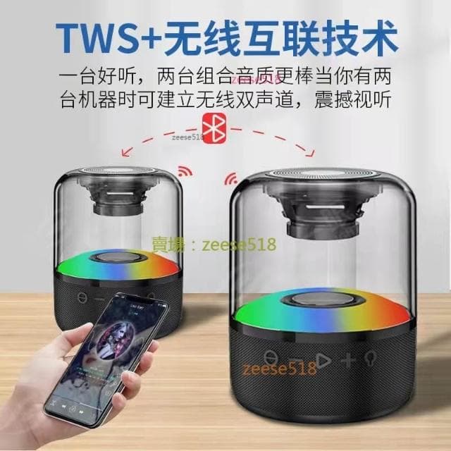 🎀美小姐精選現貨在台✨精品現貨免運 智能音響AI藍牙音箱 第一眼音響 AUX音頻 炫彩RGB燈效 藍牙喇叭 小雲插卡發光透明音響 便攜式