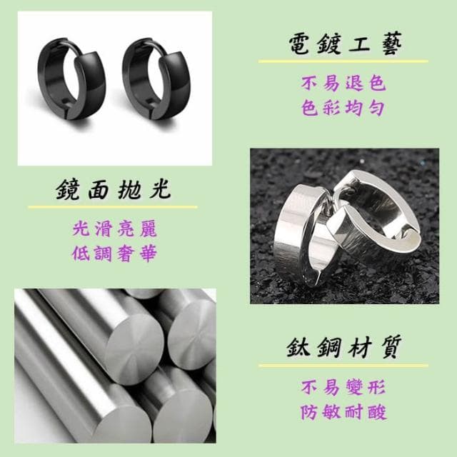 個性圈圈耳環 耳釘 耳扣 男生耳環 飾品 配件 耳夾 耳骨夾 鈦鋼耳環 圈圈耳環 圓圈耳環