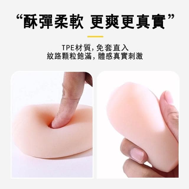 台灣出貨 便攜自慰蛋飛機杯 奇趣蛋 自用送禮潮流精品 名器飛機杯 充氣娃娃 成人玩具 情趣用品 禮物