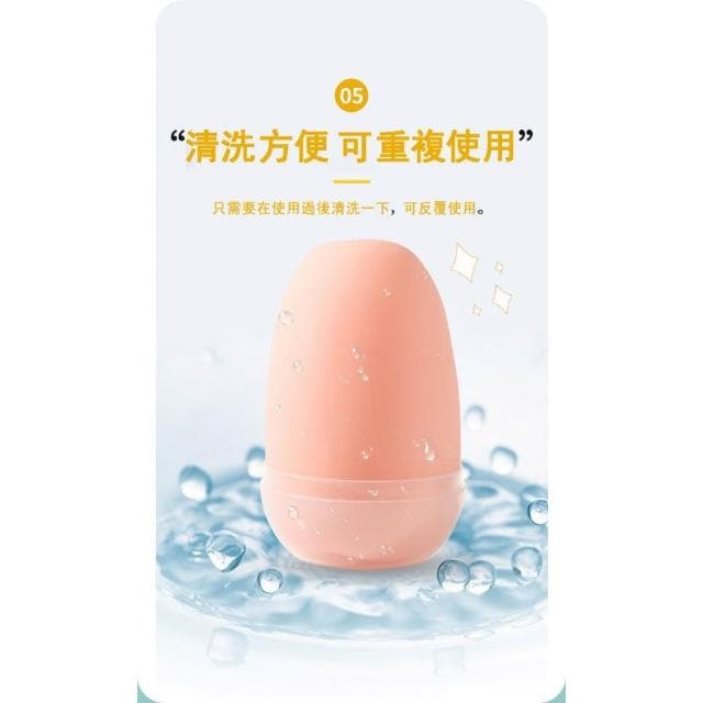 台灣出貨 便攜自慰蛋飛機杯 奇趣蛋 自用送禮潮流精品 名器飛機杯 充氣娃娃 成人玩具 情趣用品 禮物