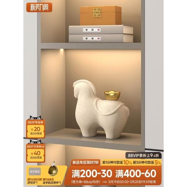 馬上有錢擺件新中式客廳博古架酒櫃裝飾品辦公室擺設開業喬遷禮物
