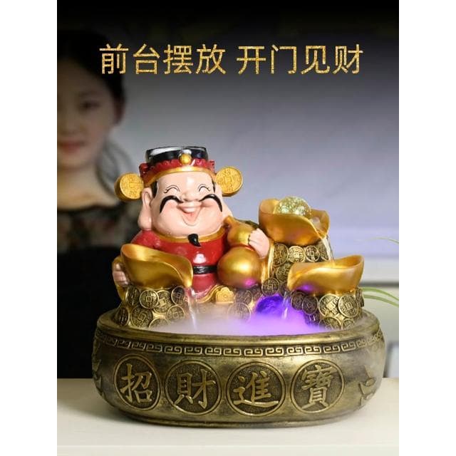財神爺招財進寶迴圈水擺件店鋪轉運球流水生財噴泉送開業禮品禮物