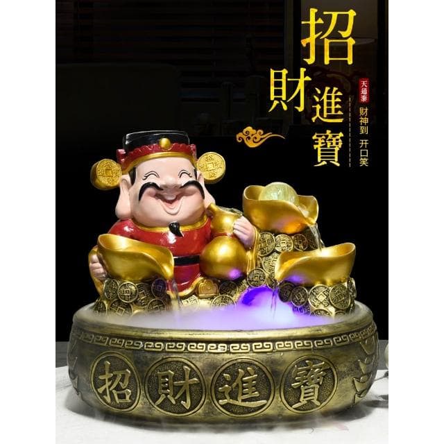 財神爺招財進寶迴圈水擺件店鋪轉運球流水生財噴泉送開業禮品禮物