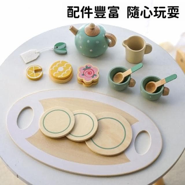 兒童下午茶套餐(木質玩具 茶壺 茶具 套裝 超高質感 下午茶 甜品 蛋糕 家家酒玩具 木製家家酒 早教仿真 兒童禮物)