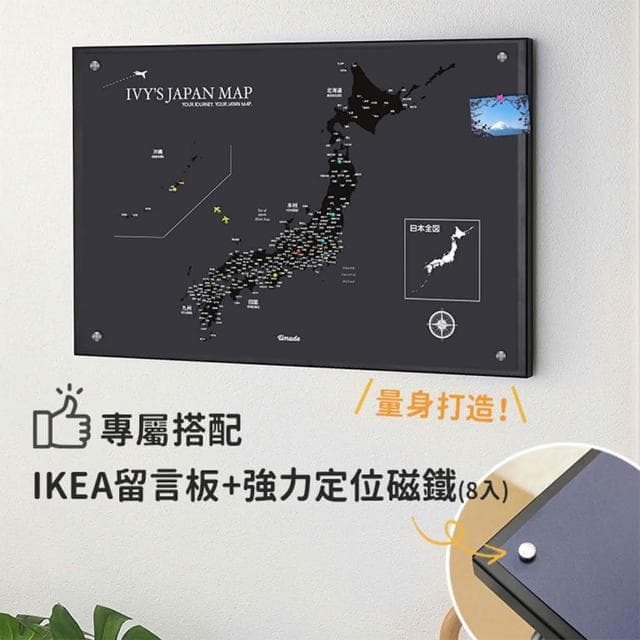 【Umade】日本地圖磁吸系列海報-單獨海報款 櫻花粉色 附磁鐵地標扣 (牆壁裝飾 客廳擺飾 居家房間佈置 情侶禮物 生日送禮 旅遊回憶 禮物推薦 紀念禮物)