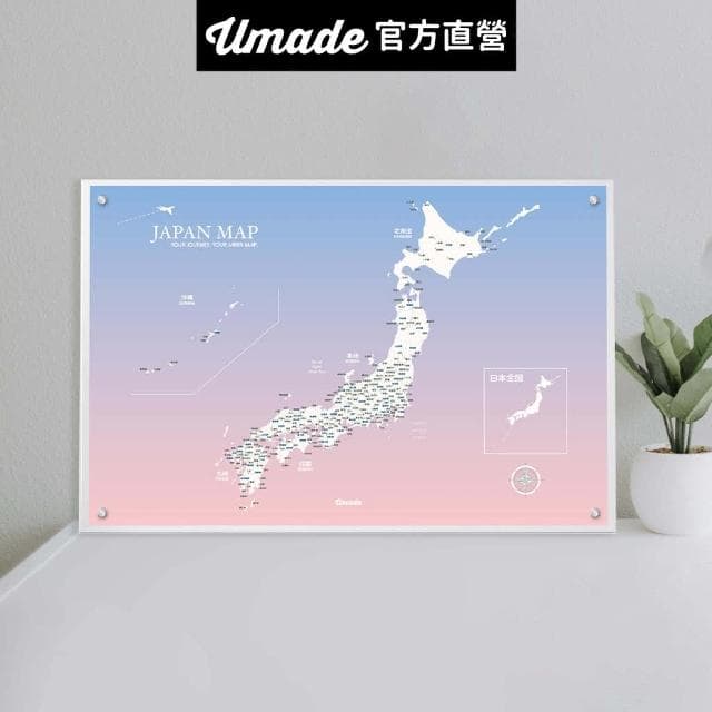 【Umade】日本地圖磁吸系列海報-單獨海報款 櫻花粉色 附磁鐵地標扣 (牆壁裝飾 客廳擺飾 居家房間佈置 情侶禮物 生日送禮 旅遊回憶 禮物推薦 紀念禮物)