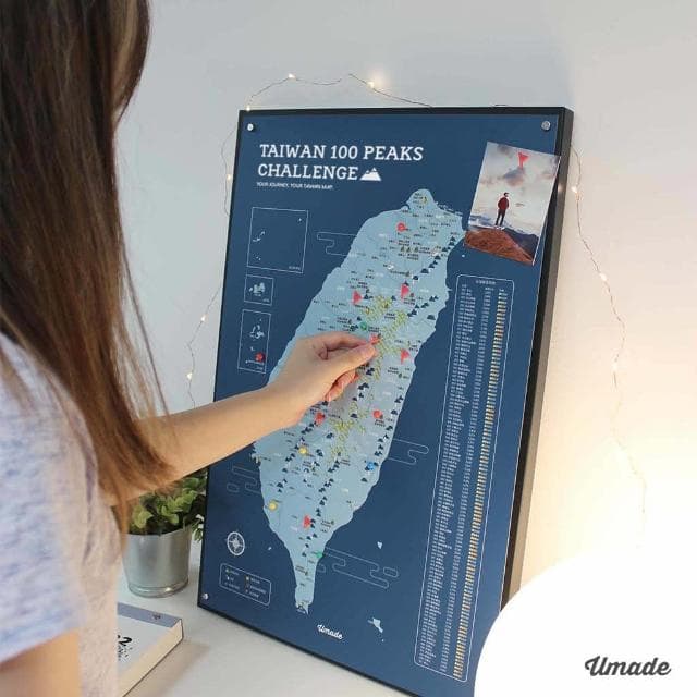 【Umade】台灣百岳地圖磁吸系列海報-單獨海報款 峰礦藍色 附磁鐵地標扣 (小百岳 國家公園 牆壁裝飾 房間佈置 情侶禮物 生日禮物推薦 紀念禮物 登山紀錄)